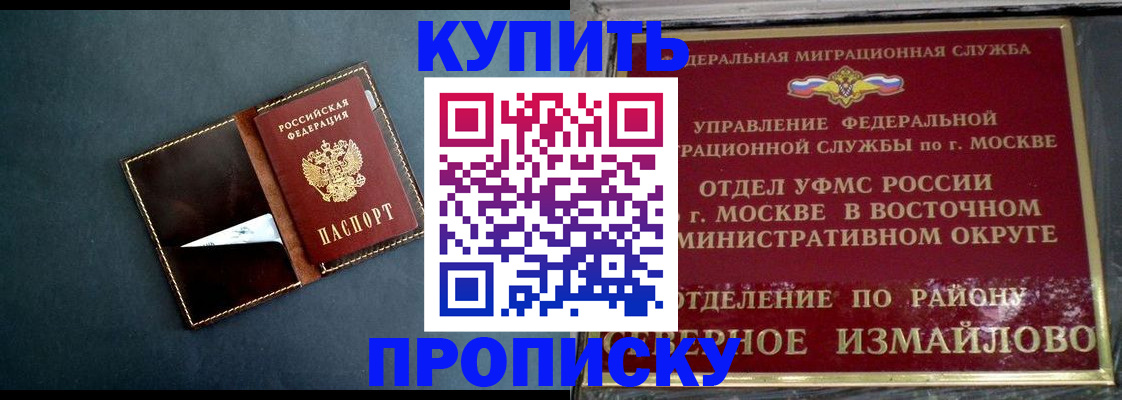 форма 3 в Благодарном